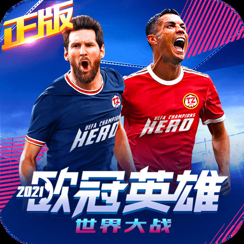 爱游戏app入口