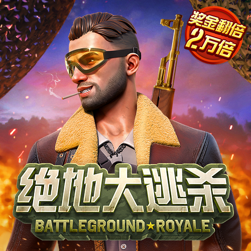 ku酷游备用登录二