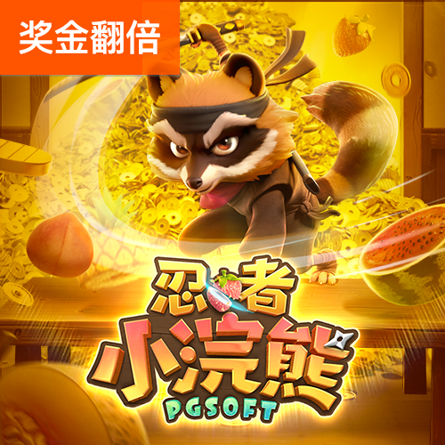 爱体育app下载官方