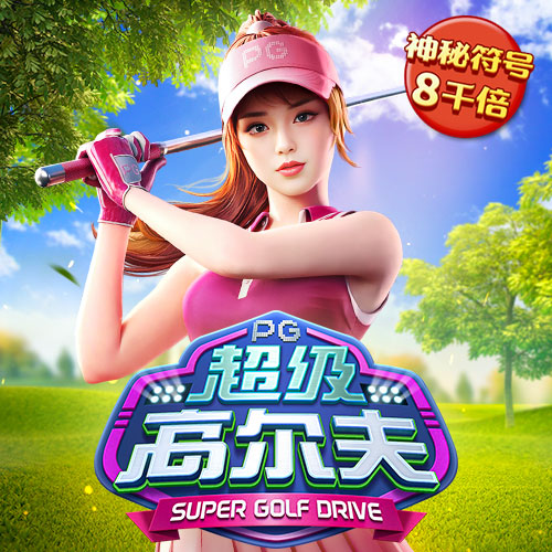 a8体育下载app