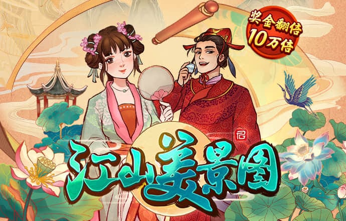 幸福宝APP下载