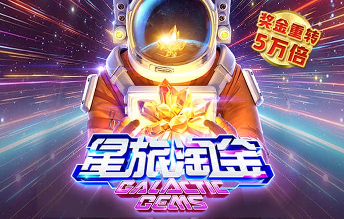 163am银河登录