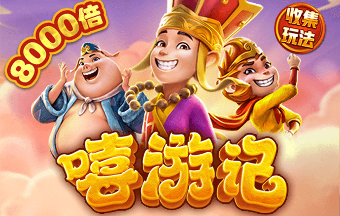 jdb电子官网