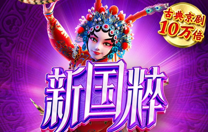 博亚app官方