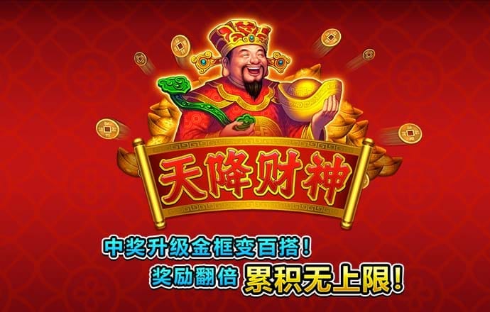 滚球购买软件