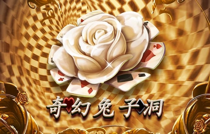 牛八体育