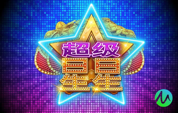 新澳新奥门正版资料截图3
