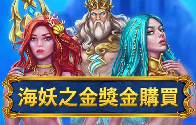 金沙集团app最新版