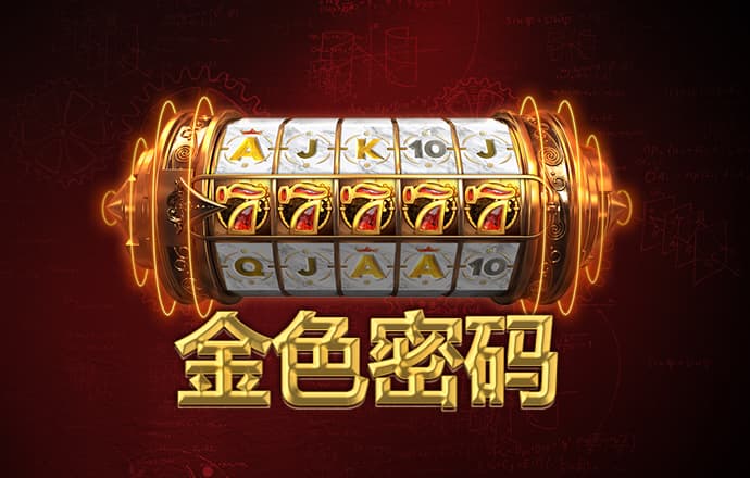 天博tb体育综合官方网站