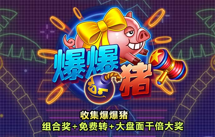 c7电子娱乐游戏app官网版