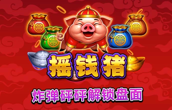 欧亿体育APP下载